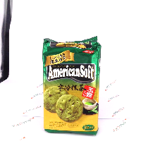 YOYO.casa 大柔屋 - Ito American soft mocha chocolate cookies,8片 