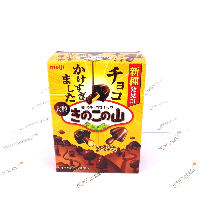 YOYO.casa 大柔屋 - meiji Choco Otsubu Kinoko No Yama,46g YOYO.casa 大柔屋 - meiji Choco Otsubu Kinoko No Yama,46g