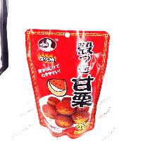 YOYO.casa 大柔屋 - 綠份殼之甘栗, YOYO.casa 大柔屋 - 綠份殼之甘栗,