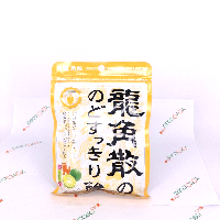 YOYO.casa 大柔屋 - Japanese lime throat candy,88g 
