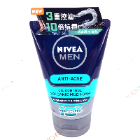 YOYO.casa 大柔屋 - NIVEA MEN ANTI ACNE OIL CONTROL VOLCANIC MUD FOAM,100g 