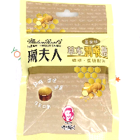 YOYO.casa 大柔屋 - Madame Pearls herbal throat candy honey ginger,24g 