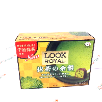 YOYO.casa 大柔屋 - 不二家LOOK ROYAL 抹茶朱古力,37g YOYO.casa 大柔屋 - 不二家LOOK ROYAL 抹茶朱古力,37g