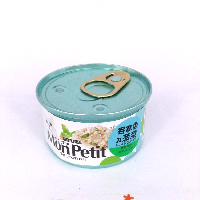 YOYO.casa 大柔屋 - PURINA MonPetit Wet Cat Food Tuna and Spinach,85g 