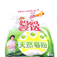 YOYO.casa 大柔屋 - 威露士媽媽壹選天然皂粉普通庄,1.3KG YOYO.casa 大柔屋 - 威露士媽媽壹選天然皂粉普通庄,1.3KG
