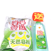 YOYO.casa 大柔屋 - 媽媽壹選天然皂粉,1.6L YOYO.casa 大柔屋 - 媽媽壹選天然皂粉,1.6L