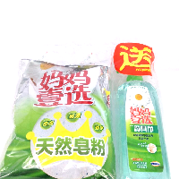 YOYO.casa 大柔屋 - 媽媽壹選天然皂粉,1.6L 
