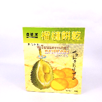 YOYO.casa 大柔屋 - Durian Biscuits,180g 