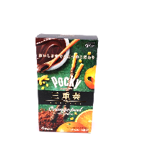 YOYO.casa 大柔屋 - 三重奏橙味百奇, 