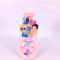 YOYO.casa 大柔屋 - 高絲softymo 雙效保濕卸妝潔面泡沫,200ml 