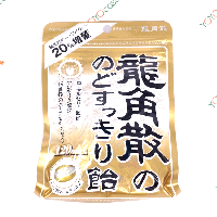 YOYO.casa 大柔屋 - Japanese throat candy Honey Flavoured,88g 