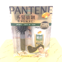 YOYO.casa 大柔屋 - PANTENE Silky Smooth Conditioner,200ml YOYO.casa 大柔屋 - PANTENE Silky Smooth Conditioner,200ml
