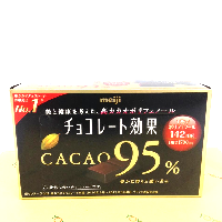 YOYO.casa 大柔屋 - 明治特濃可可95Xg,95xg YOYO.casa 大柔屋 - 明治特濃可可95Xg,95xg