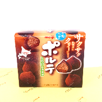 YOYO.casa 大柔屋 - 明治冬之戀可可忌廉朱古力,49g 