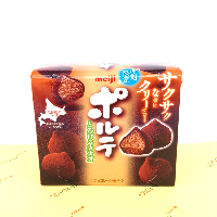 YOYO.casa 大柔屋 - Meiji Chocolate Balls,49g 