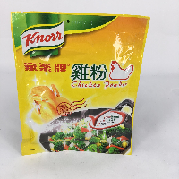 YOYO.casa 大柔屋 - 家樂牌新露孖裝, 