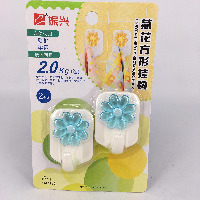 YOYO.casa 大柔屋 - Adhesive hook,2S 
