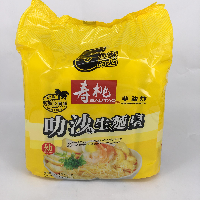 YOYO.casa 大柔屋 - Laksa flavour instant noodle king nouille imperials saveur de lakes,95g*5 