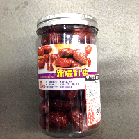 YOYO.casa 大柔屋 - 新疆紅棗, YOYO.casa 大柔屋 - 新疆紅棗,