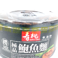 YOYO.casa 大柔屋 - SAUTAO Abaloone noodle nonfried with sauce sachets,570g 