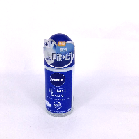 YOYO.casa 大柔屋 - NIVEA anti perspirant protect care,50ml 