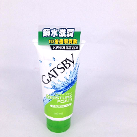 YOYO.casa 大柔屋 - GATSBY Facial Wash MOISTURE FOAM,130g YOYO.casa 大柔屋 - GATSBY Facial Wash MOISTURE FOAM,130g
