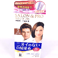 YOYO.casa 大柔屋 - Dariya Salon de pro 3 blondish brown,3 
