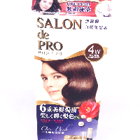 YOYO.casa 大柔屋 - Salon de PRO Hair Dye Product 4w Reddish Brown,4W 