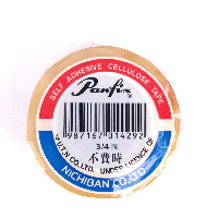 YOYO.casa 大柔屋 - Panfix self adhesive cellulose tape,3/4寸*25yds 18mm 