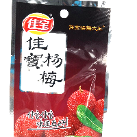 YOYO.casa 大柔屋 - Yangmei dried Plume,20G YOYO.casa 大柔屋 - Yangmei dried Plume,20G