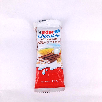 YOYO.casa 大柔屋 - Kinder chocolate with cereals,23.5g 