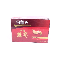 YOYO.casa 大柔屋 - 白蘭氏冰糖燕窩, YOYO.casa 大柔屋 - 白蘭氏冰糖燕窩,