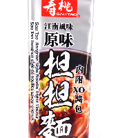 YOYO.casa 大柔屋 - SAUTAO jiangnan style noodle original flavour,190g YOYO.casa 大柔屋 - SAUTAO jiangnan style noodle original flavour,190g