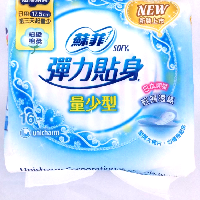 YOYO.casa 大柔屋 - SOFY sanitary napkin 23CM ,20s 
