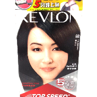 YOYO.casa 大柔屋 - REVLON hair dye product BROWNISH BLACK,95g 