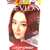 YOYO.casa 大柔屋 - REVLON hair dye product dark auburn,95g 