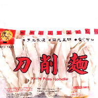 YOYO.casa 大柔屋 - Knife pare noodle,300g YOYO.casa 大柔屋 - Knife pare noodle,300g