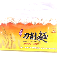 YOYO.casa 大柔屋 - Sliced noodles,400g 