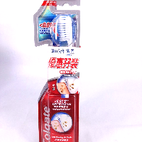 YOYO.casa 大柔屋 - Colgate Slim Soft Toothbrush Ultra Soft,2pcs 