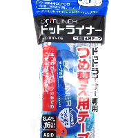 YOYO.casa 大柔屋 - KOKUYO 膠水帶替心,1S <BR>TA-D400N-08