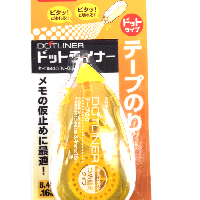 YOYO.casa 大柔屋 - KOKUYO 弱黏力膠水機16M,16m  <BR>TA-DM401N-08