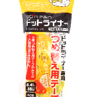 YOYO.casa 大柔屋 - KOKUYO 弱黏力膠水心,1S <BR>TA-D401N-08