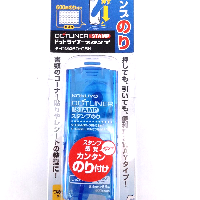 YOYO.casa 大柔屋 - KOKUYO 強力膠水機,1S <BR>TA-DM460-08N