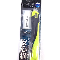 YOYO.casa 大柔屋 - KOKUYO Utility knife,1S <BR>HA-S100YG