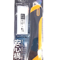 YOYO.casa 大柔屋 - KOKUYO Safety knife,1S <BR>HA-S200YR