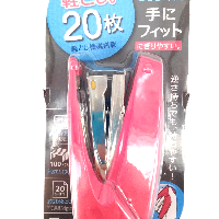 YOYO.casa 大柔屋 - KOKUYO Stapler,1S <BR>SL-M72P