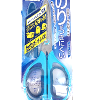 YOYO.casa 大柔屋 - Not sticky scissors,1S <BR>HASA-P250B
