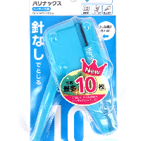 YOYO.casa 大柔屋 - Stapleless Stapler,1S <BR>SLN-MSH110LB