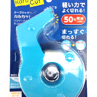 YOYO.casa 大柔屋 - KOKUYO TAPE DISPENSER,1S <BR>T-SM300LB YOYO.casa 大柔屋 - KOKUYO TAPE DISPENSER,1S <BR>T-SM300LB