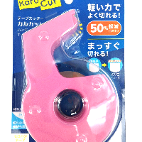 YOYO.casa 大柔屋 - KOKUYO TAPE DISPENSER,1S <BR>T-SM300P YOYO.casa 大柔屋 - KOKUYO TAPE DISPENSER,1S <BR>T-SM300P